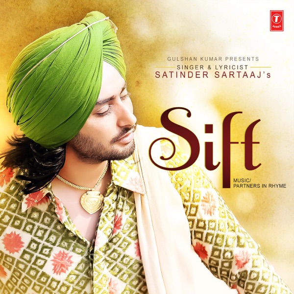 Sift Cover