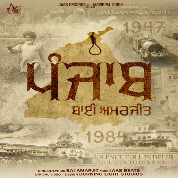 Punjab Cover