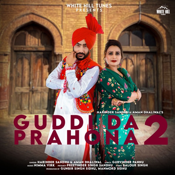 Guddi Da Prahona Cover