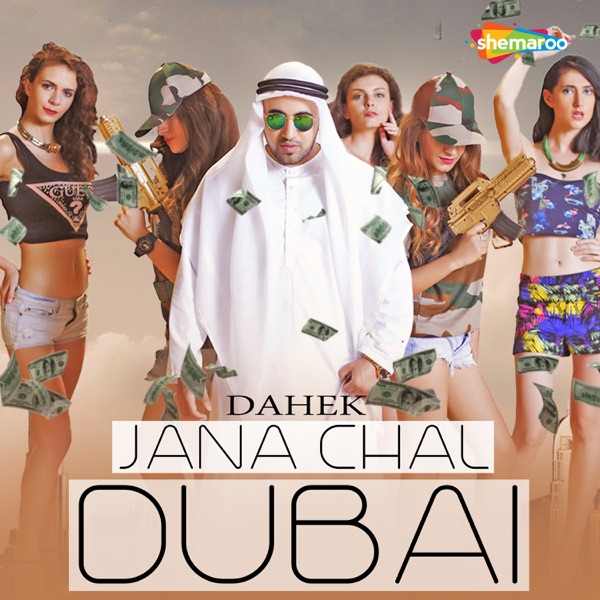 Jana Chal Dubai Cover