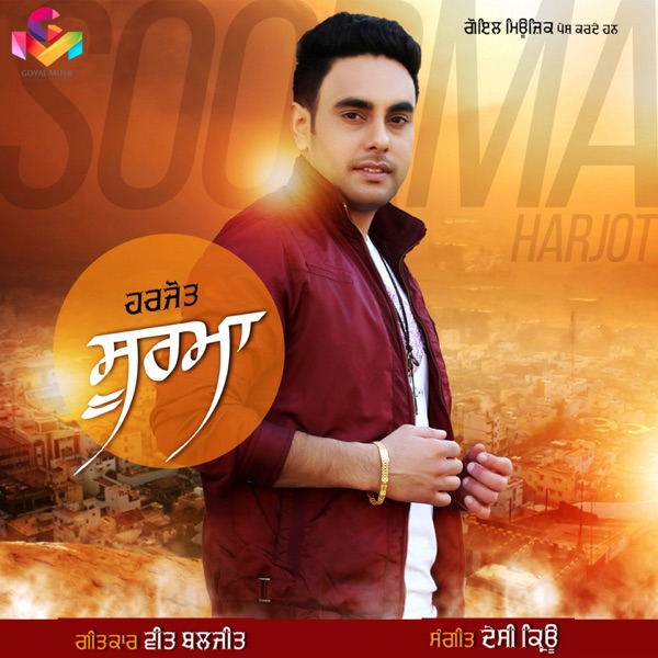 Soorma Cover