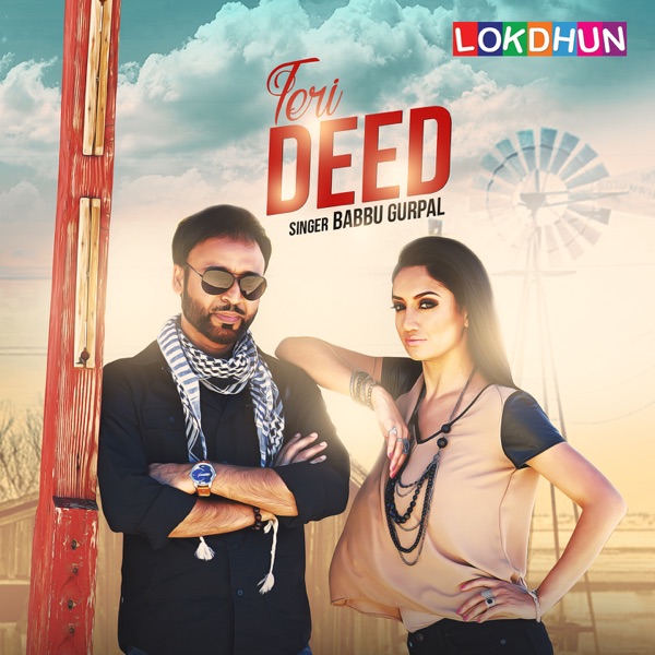 Teri Deed Cover