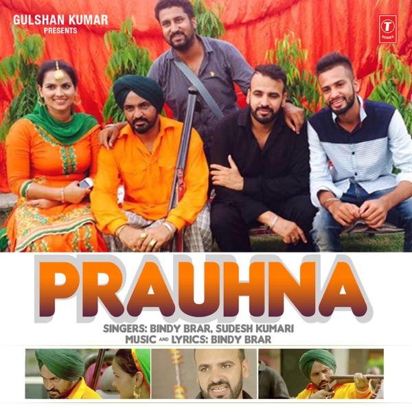 Prauhna Cover