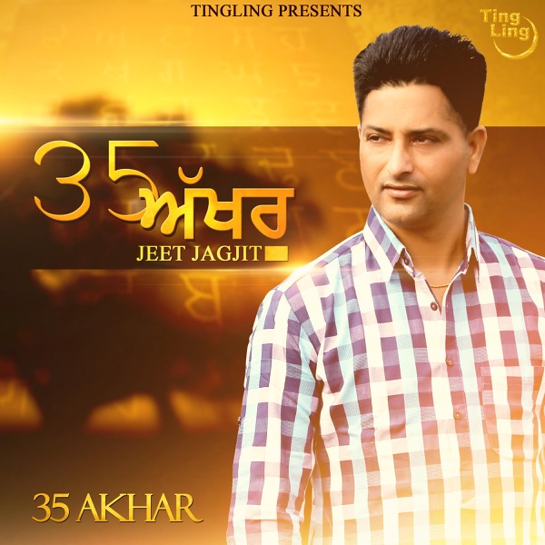 35 Akhar Cover