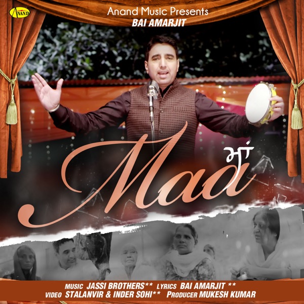 Maa Cover