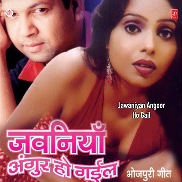 Pehli Mulakat Cover