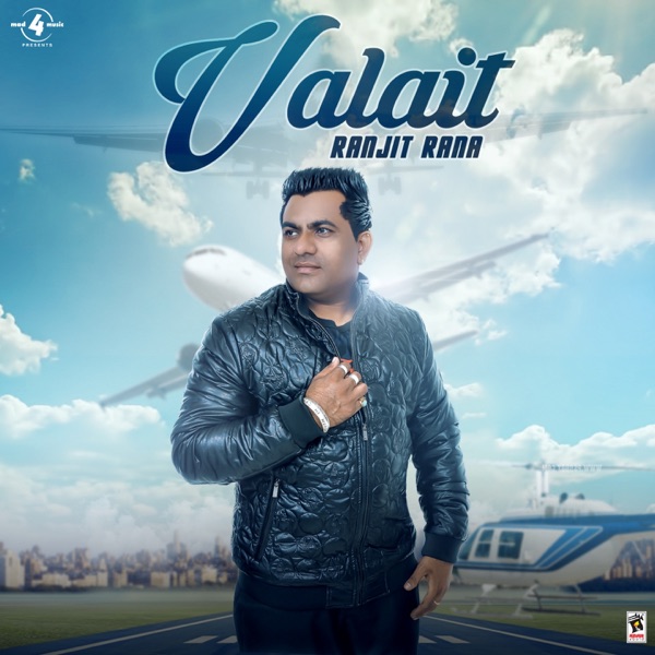 Valait Cover