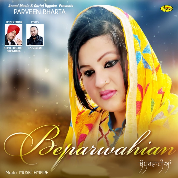 Beparwahian Cover