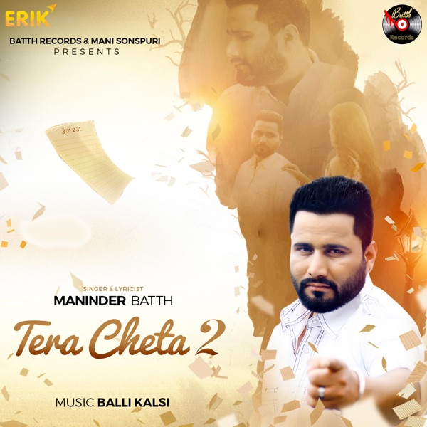 Tera Cheta 2 Cover