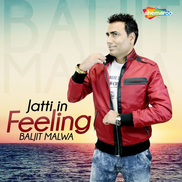 Jatti In Feeling Cover