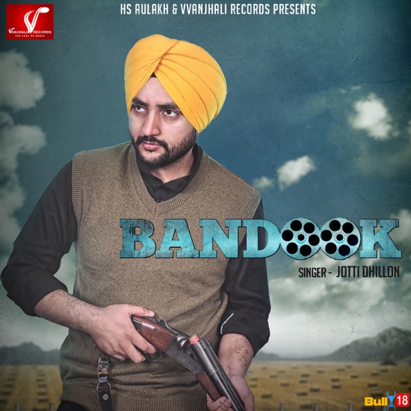 Bandook Cover