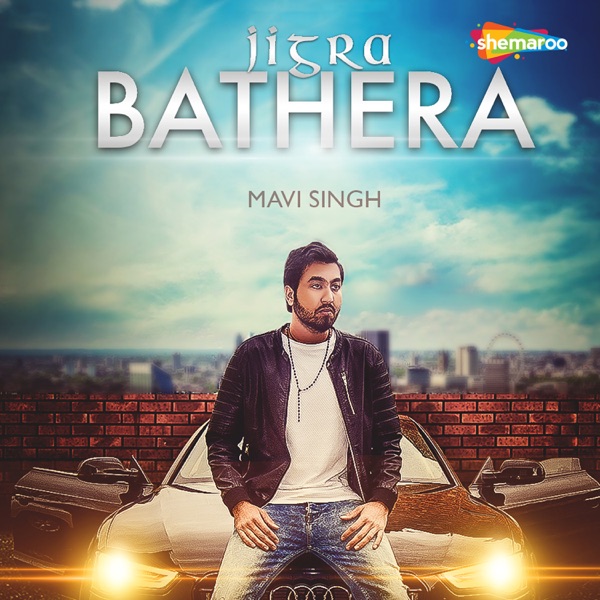 Jigra Bathera Cover