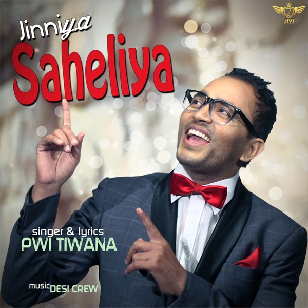 Jinniya Saheliya Cover