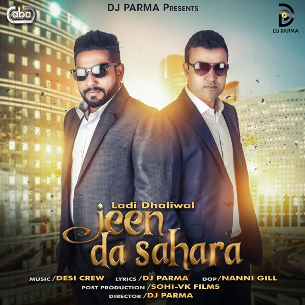 Jeen Da Sahara Cover