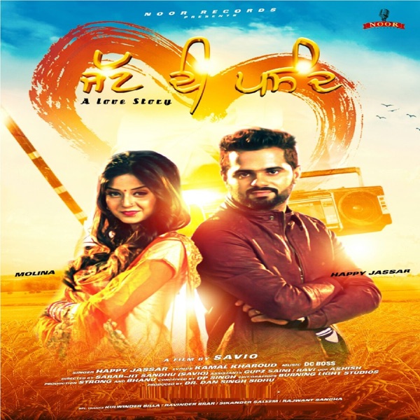 Nach Sohniye Cover