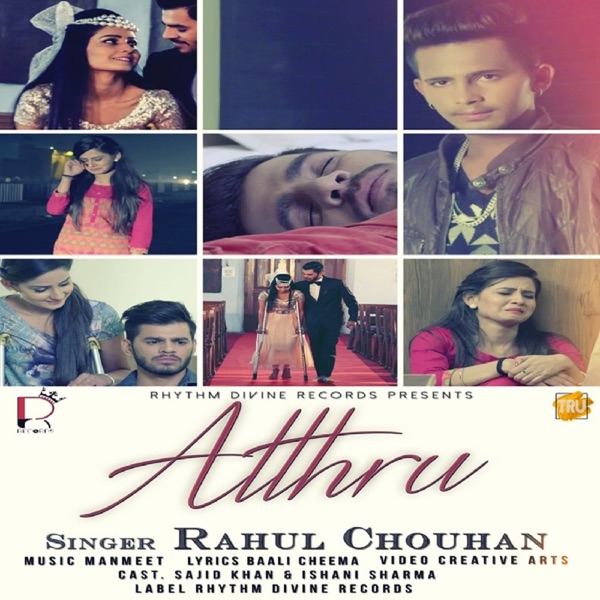 Atthru Cover