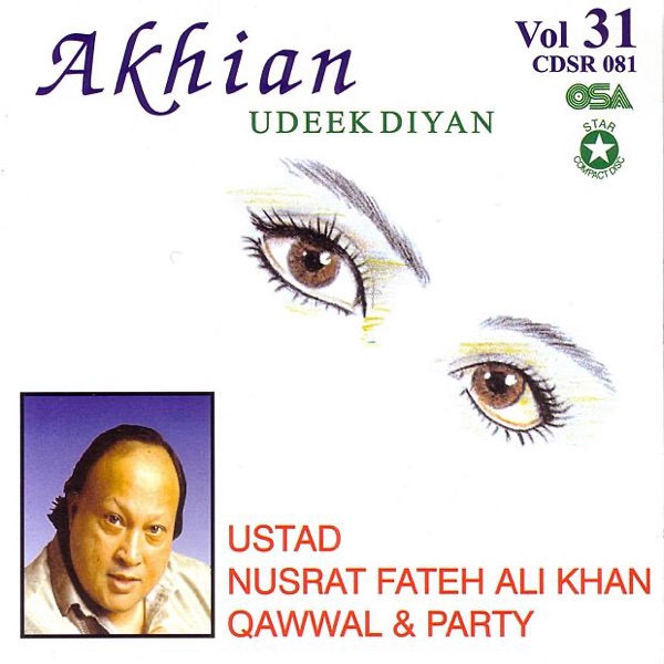 Udd Da Dupatta Tera Udd Da Cover