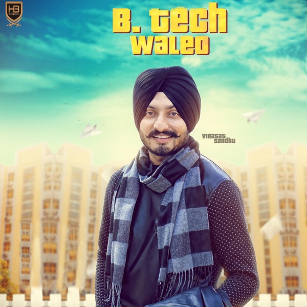 B.Tech Waleo Cover