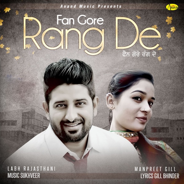 Fan Gore Rang De Cover