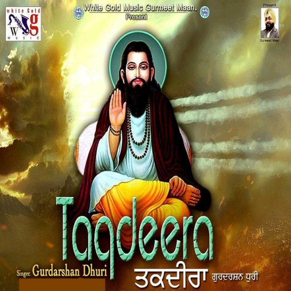 Taqdeera Cover