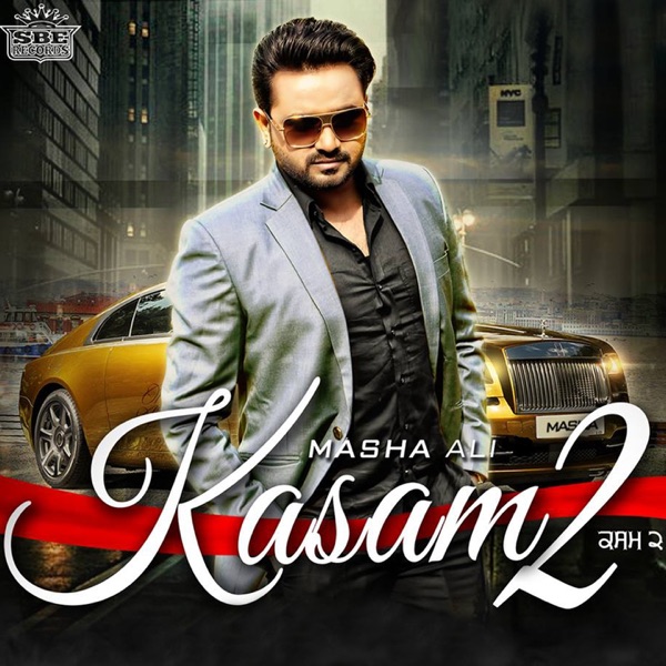 Kasam 2 Cover