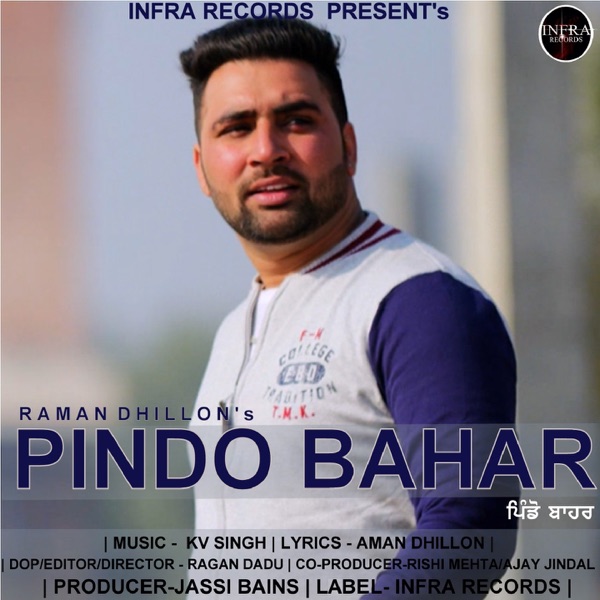 Pindo Bahar  Cover