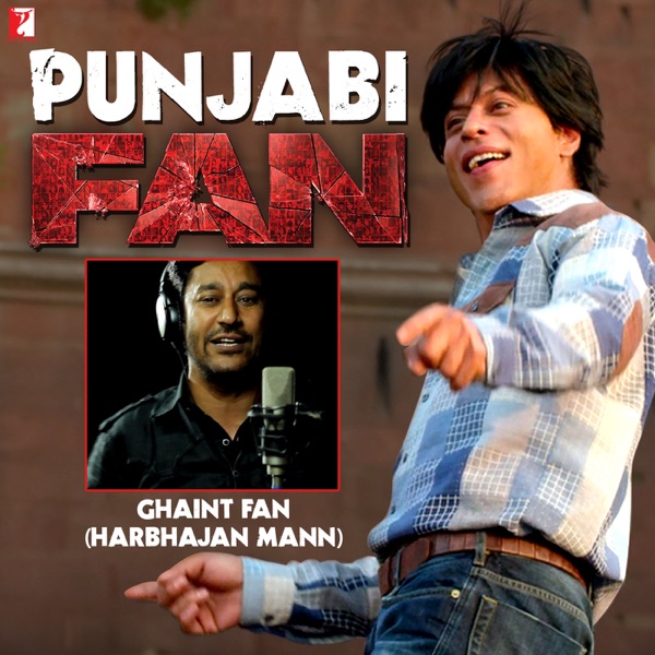 Ghaint Fan Cover