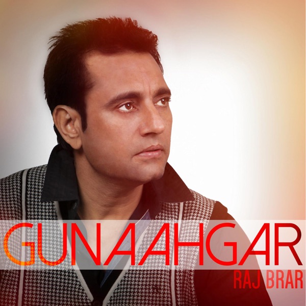 Gunaahgar Cover