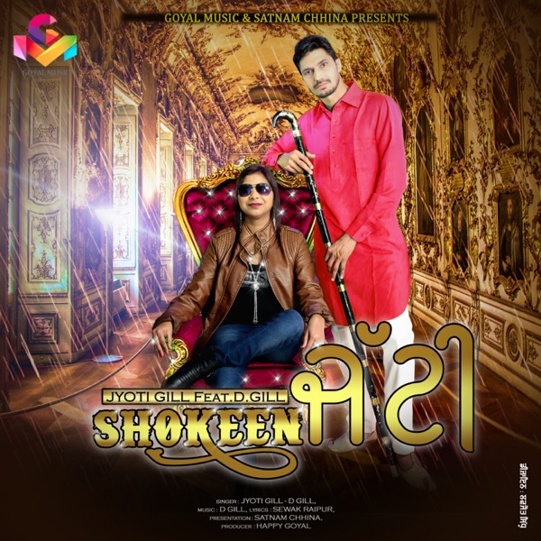 Shokeen Jatti Cover