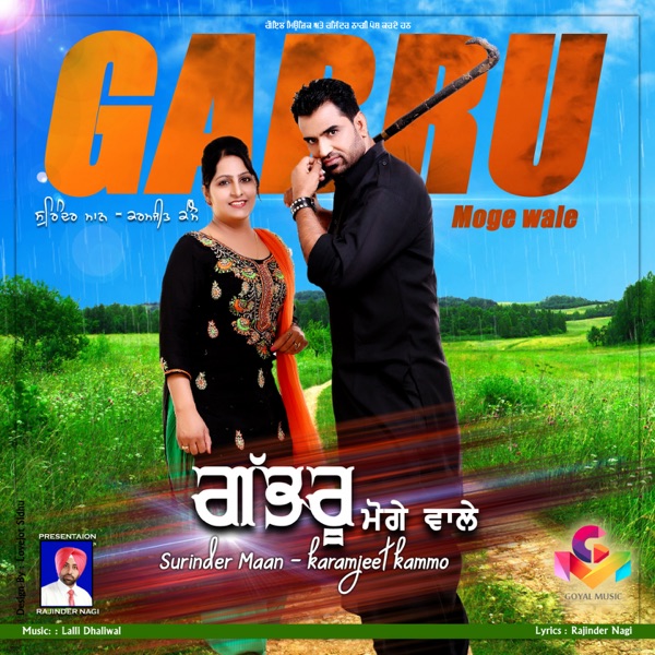 Gabru Moge Wale Cover