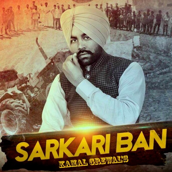 Sarkari Ban Cover