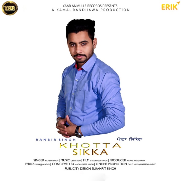 Khotta Sikka Cover