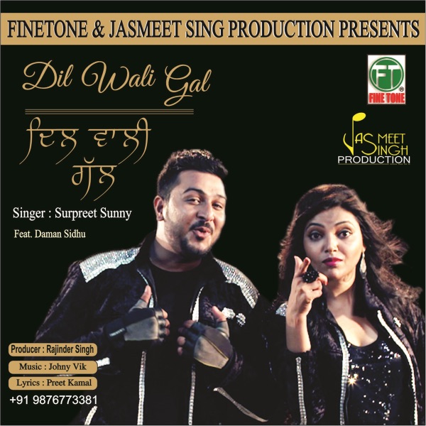 Dil Wali Gal Feat Daman Sidhu Cover