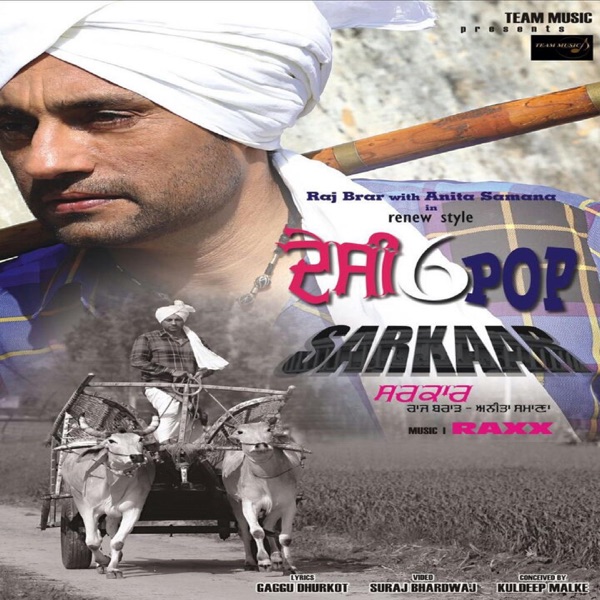 Sarkaar Cover