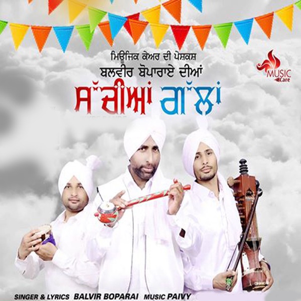 Sachiyan Gallan Fukkre Bande Cover