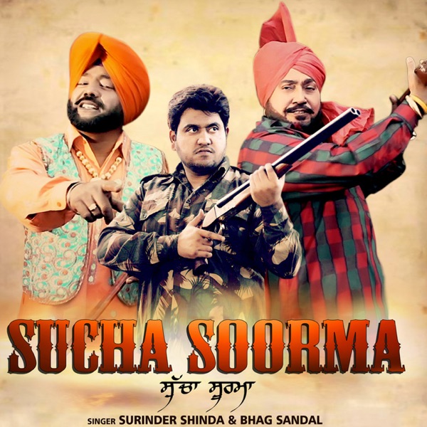 Sucha Soorma Cover