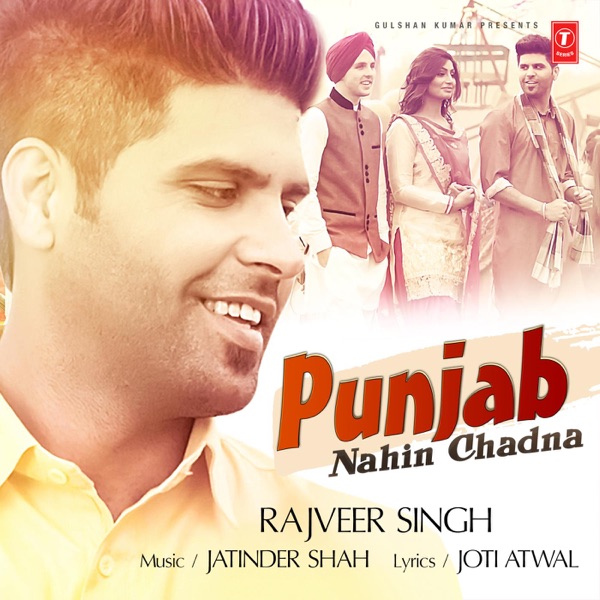 Punjab Nahin Chadna Cover