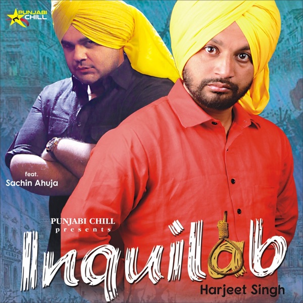 Inquilab Cover