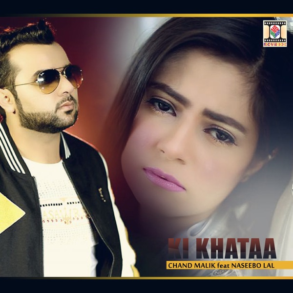 Ki Khataa Cover