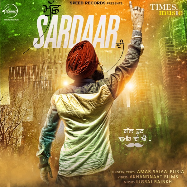 Muchh Sardaar Di Cover