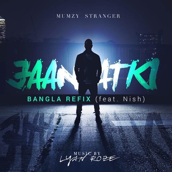 Jaan Atki Cover