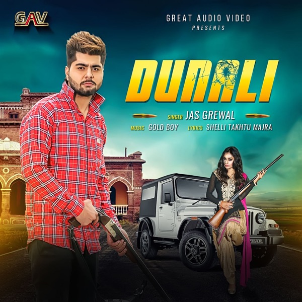 Dunali Cover