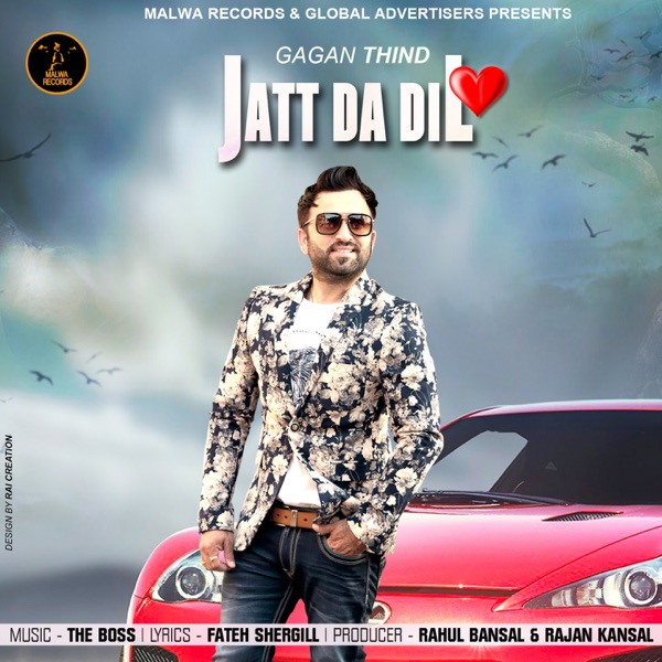 Jatt Da Dil Cover