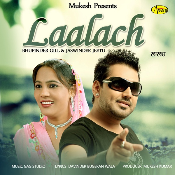 Laalach Cover