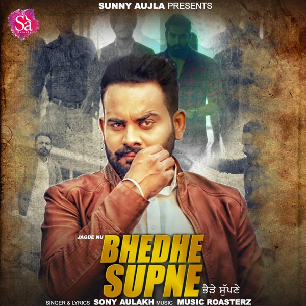 Bhedhe Supne Cover