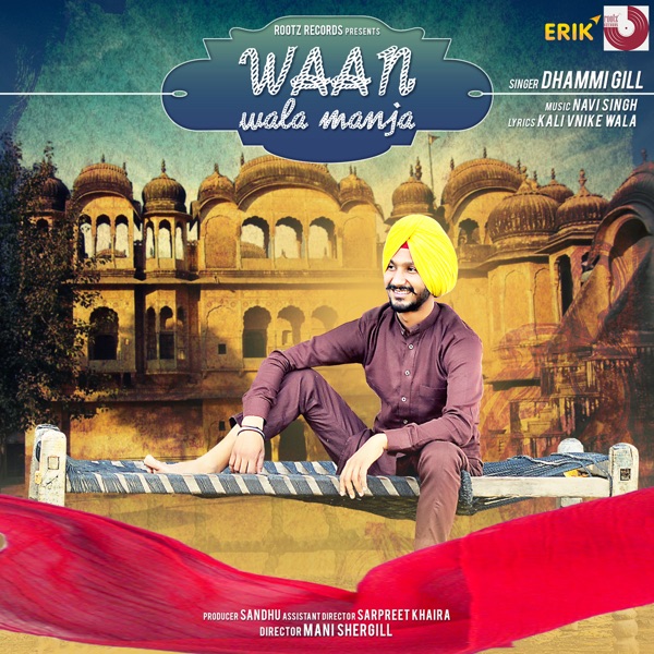 Waan Wala Manja  Cover