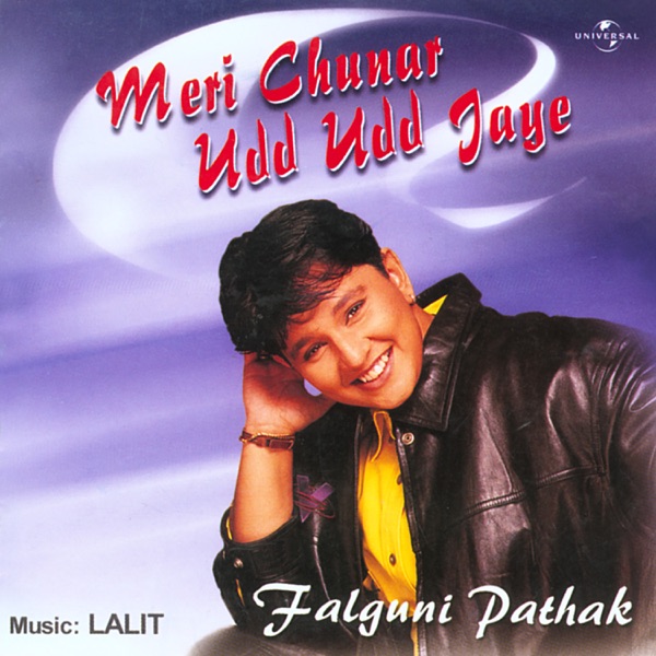 Main Allarh Kudi Kuwari Cover