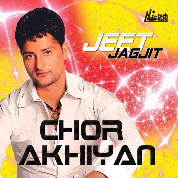 Lal Lal Choodiyan Cover