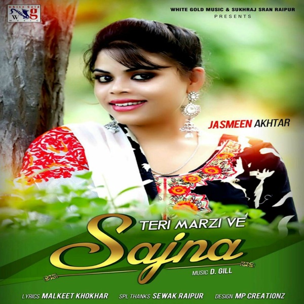 Namaskaar Cover