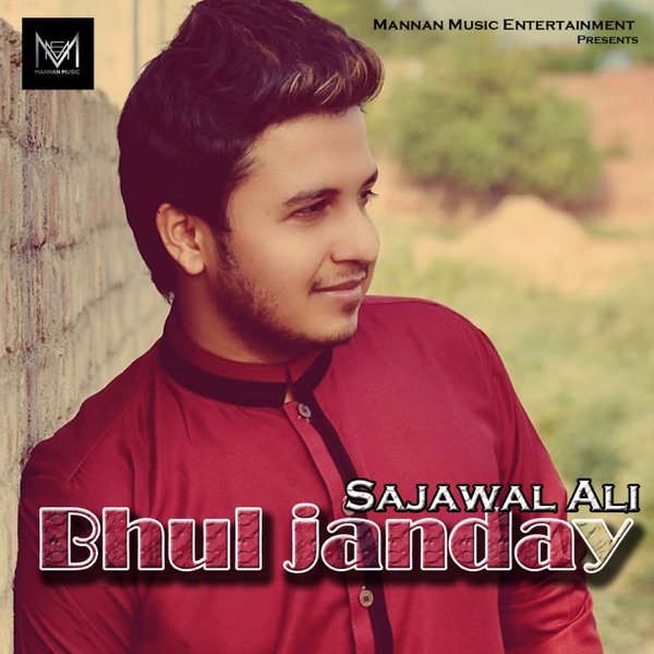 Bawafa Cover